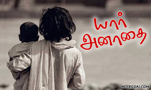  pic of an orphan kids